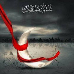 دانلود نوحه کربلا میخوام ابوالفضل + متن