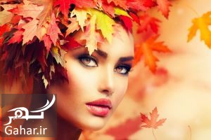 نکاتی کلیدی برای آرایش پاییزی