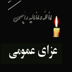 1 روز تعطیل رسمی درپی درگذشت آیت الله رفسنجانی