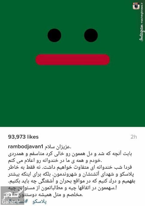 رامبد جوان : فردا شب خندوانه ای متفاوت خواهیم داشت