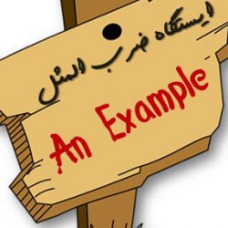 ضرب المثل های انگلیسی با معنی