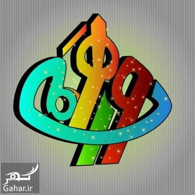 زمان پخش دورهمی تغییر کرد