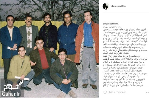 عکس دیده نشده از مهران مدیری