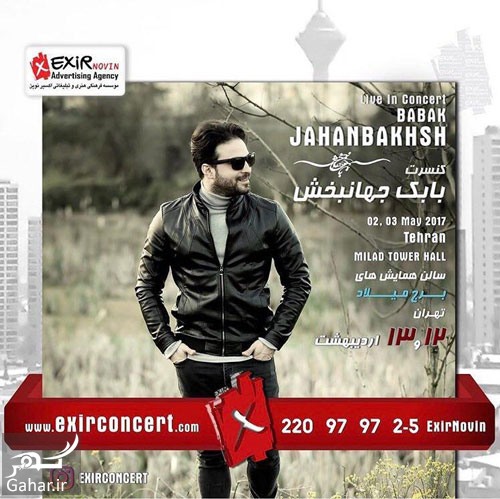 زمان برگزاری کنسرت بابک جهانبخش در برج میلاد