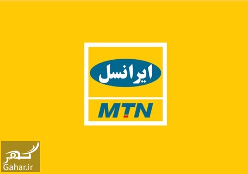 شفاف سازی ایرانسل درباره تعرفه اینترنت با فیلترشکن