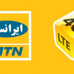 تعرفه بسته اینترنت ایرانسل نصف شد + جزییات استفاده