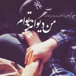عکس پروفایل خاص و عاشقانه دخترونه