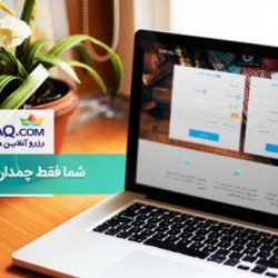 حقایقی درباره خرید آنلاین بلیط هواپیما