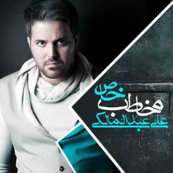 خداحافظی خواننده معروف ایرانی از دنیای موسیقی