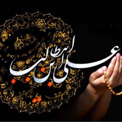 اس ام اس و متن وِیژه شب بیست و یکم ماه رمضان و شب قدر