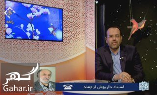 داریوش ارجمند : شبکه قرآن یک شبکه دوست داشتنی است