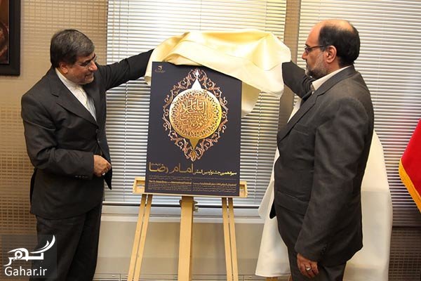 راه اندازی رسمی شبکه ماهواره ای امام رضا (ع)