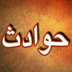 علت انفجار مرگبار مقابل حرم حضرت معصومه (س) + تصاویر