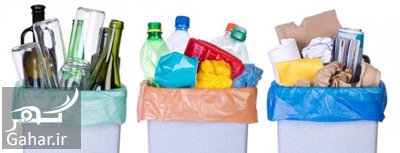 تفکیک زباله در منزل چگونه است؟