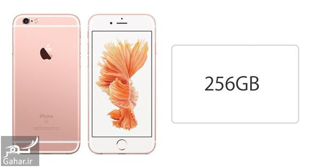 فروش آیفون 7 با حافظه 256 متوقف شد