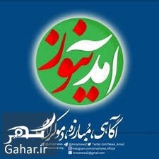 آمدنیوز به در بسته خورد