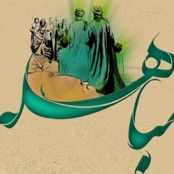 تاریخ نزول آیه تطهیر / روز نزول آیه تطهیر