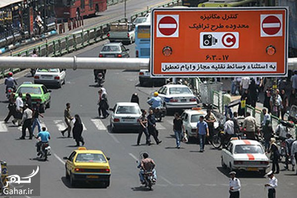 خرید طرح ترافیک روزانه