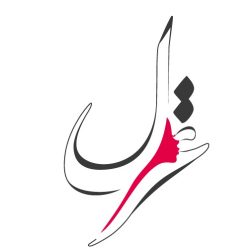 غزل هر زمان خرمهره را با در برابر می کنند + نقد غزل