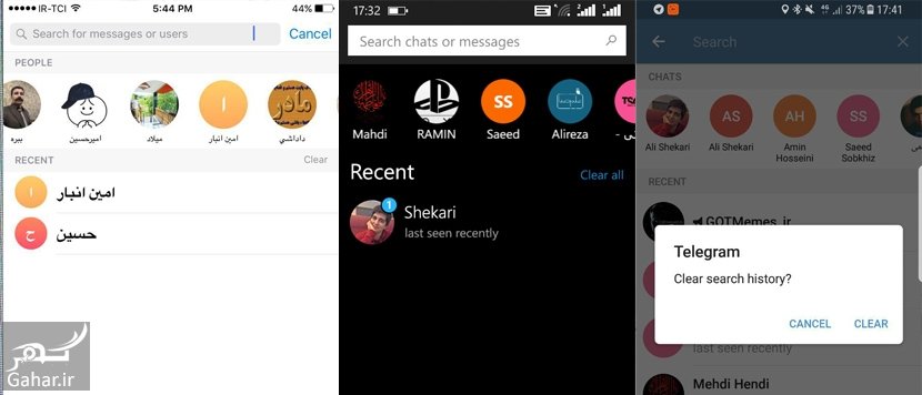 آموزش حذف کلمات جستجو شده و تاریخچه تلگرام