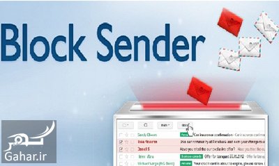 آموزش بلاک ایمیل های مزاحم در جیمیل
