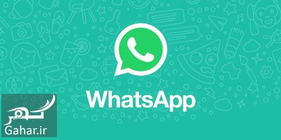 آموزش غیرفعال کردن نوتیفیکیشن گروه ها را در واتس اپ