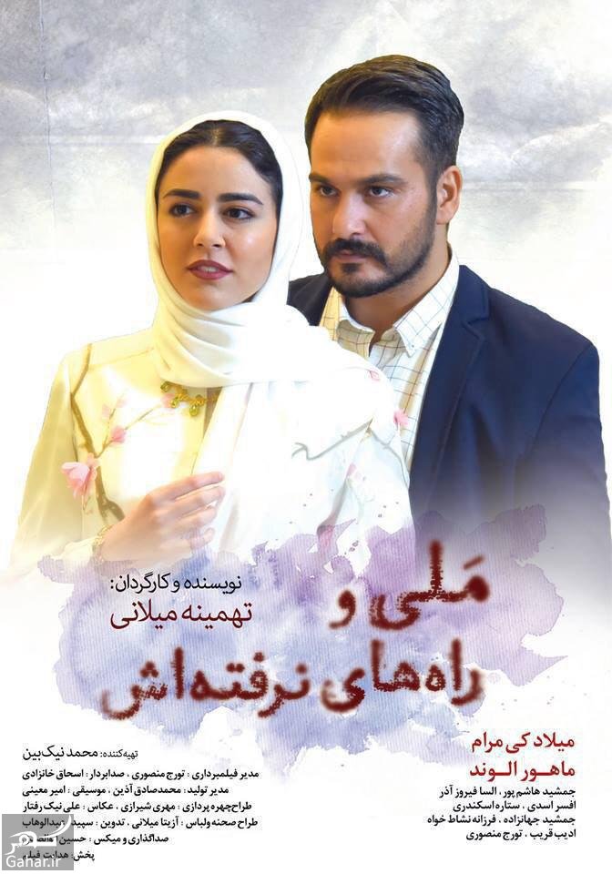 فیلم ملی و راه های نرفته اش