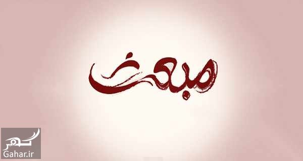 تبریک عید مبعث جدید