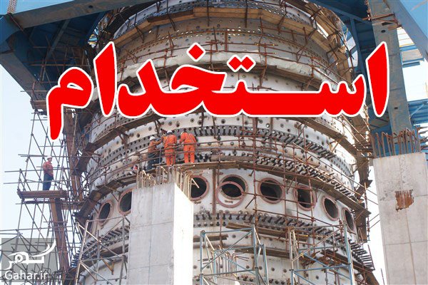 ثبت نام فولاد زرند