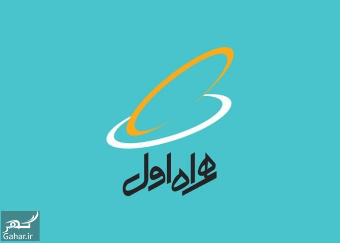 زمان استفاده از اینترنت شبانه همراه اول