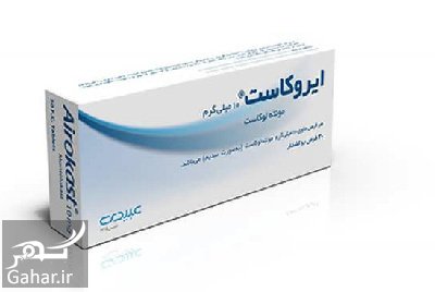 قرص ایروکاست ۱۰