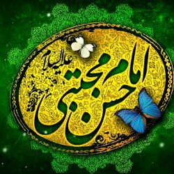 متن تبریک ولادت امام حسن مجتبی (ع)
