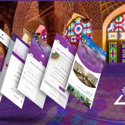دانلود برنامه دولت همراه برای اندروید و ios (انجام 50 خدمات مختلف)