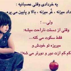تبریک تولد خردادی ها + متن تبریک تولد خرداد ماهی ها