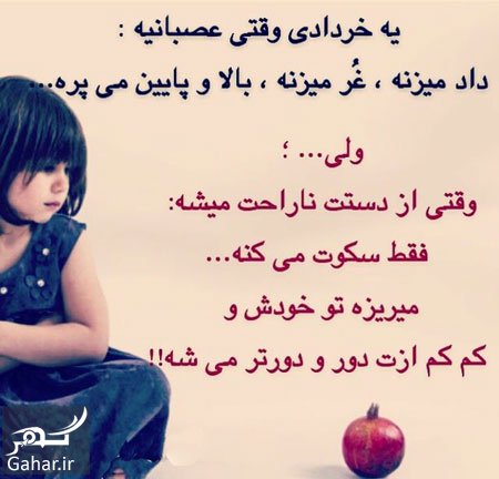 تبریک تولد خردادی ها + متن تبریک تولد خرداد ماهی ها