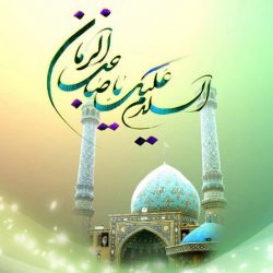 متن زیارت امام حسین در نیمه شعبان