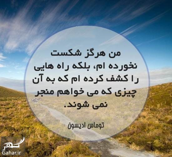 Image result for ‫زیبایی زندگی‬‎