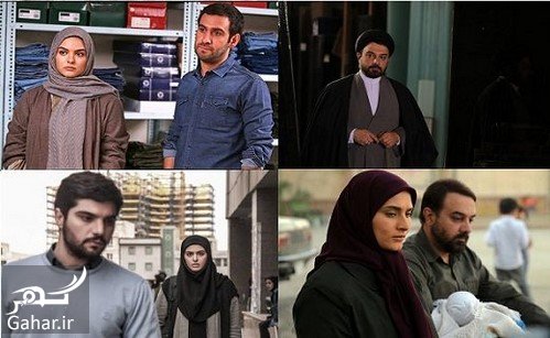 فیلم های ماه رمضان ۹۷ + اسامی و خلاصه سریالهای ماه رمضان 97