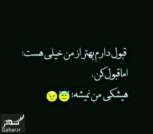 متن خوب برای اینستاگرام