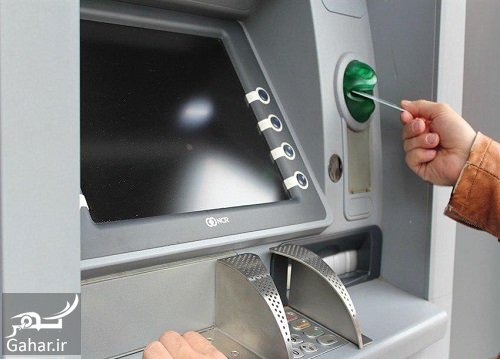 گرفتن رمز دوم کارت از طریق اینترنت بدون مراجعه به عابر بانک