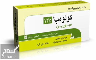 قرص مبورین ، موارد مصرف و عوارض قرص مبورین