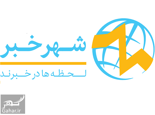 معرفی سایت شهر خبر به عنوان اولین خبرخوان قدرتمند ایرانی و چند ابزار کاربردی