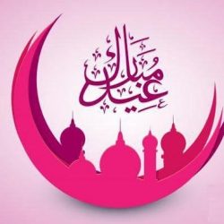 آیا جمعه عید فطر است؟