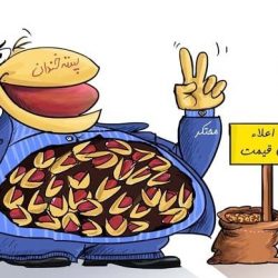 احتکار یعنی چه ؟ معنی احتکار خودرو  ، گوشی و … چیست؟