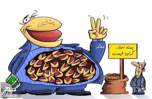احتکار یعنی چه ؟ معنی احتکار خودرو ، گوشی و … چیست؟