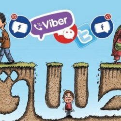 تأثیر فضای مجازی بر امنیت خانواده ها