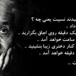 سخنان بزرگان در مورد زن و جایگاه زنان