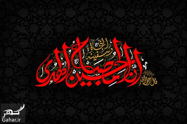 کارهای حرام در ماه محرم و صفر