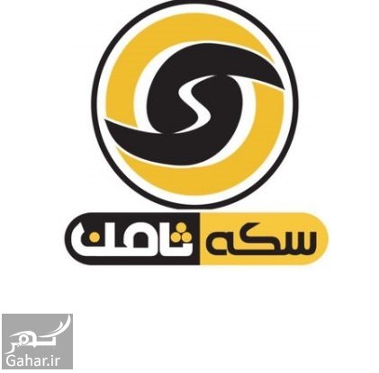 کلاهبرداری سکه ثامن ، ماجرا چیست؟
