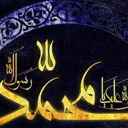کرامات و معجزات حضرت محمد (ص)